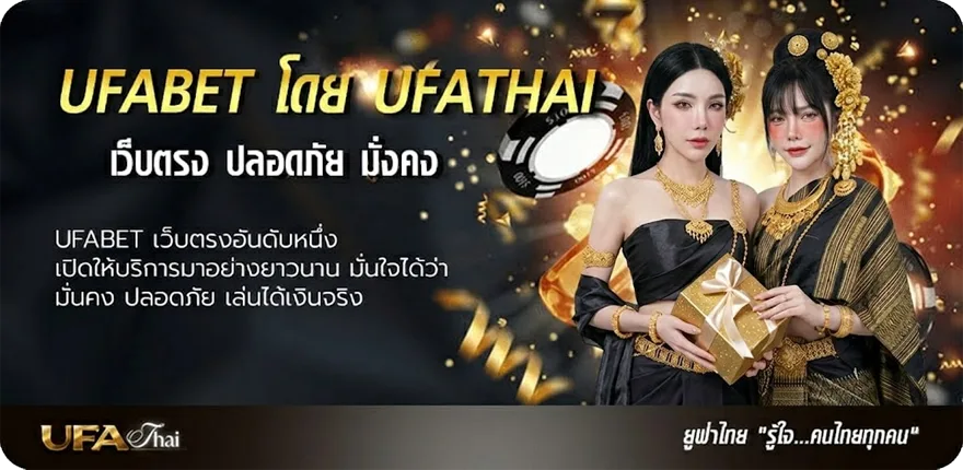 แบนเนอร์ วงล้อสี 12 สี แรง — แทงบอลออนไลน์ คาสิโน หวย มวย สล็อต ครบวงจร