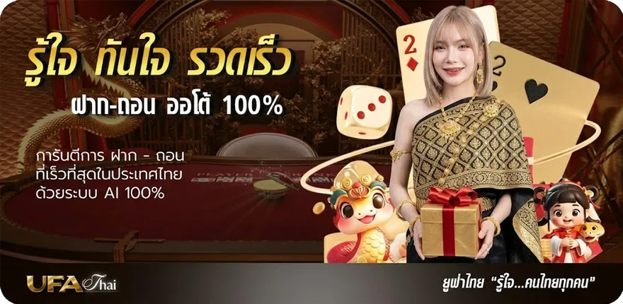 แบนเนอร์ วงล้อสี 12 สี ใหม่ — โปรโมชั่นสมาชิกใหม่