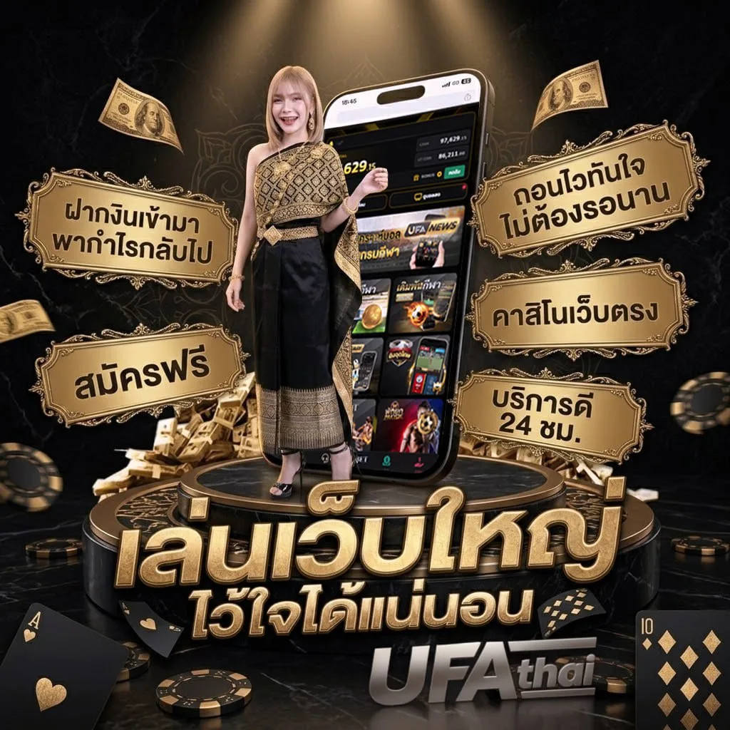 วงล้อสี 12 สี Brand Banner — ตัวแทน UFABET