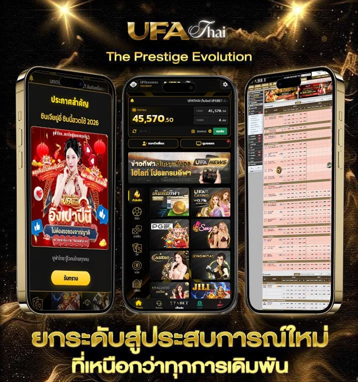 วงล้อสี 12 สี  เว็บพนันออนไลน์